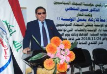 برعاية الدكتور السلطاني المؤسسة تعقد ملتقى للسجناء السياسيين