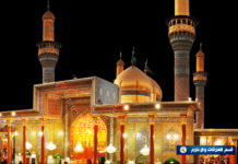 تعزية بمناسبة إستشهاد الإمام الكاظم (عليه السلام)