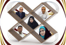 سجناء ميسان: أكثر من (112) مليون دينار تعويضية وعلاج خلال النصف الأول من عام 2019