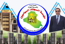 مؤسسة السجناء السياسيين: الحقوق وأولويات البناء الوظيفي