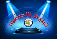 تبليغ بالحضور / مديرية سجناء النجف الاشرف (عبود هادي جاسم علي عارضي)