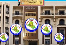 (الحقوق والأحق) في تحديد الهوية المرجعية للمنتمين لمؤسسة السجناء