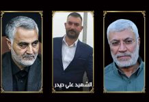 وفد قسم الشؤون الاجتماعية والمرأة يزور عائلة الشهيد علي حيدر