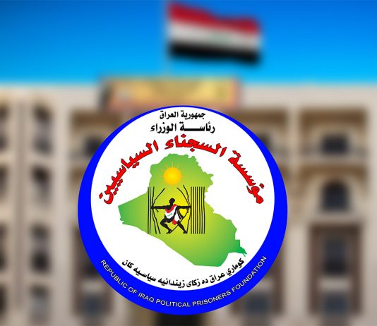 الدكتور السلطاني ينعى الفقيد السجين السياسي توفيق المنصوري