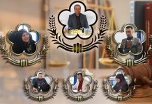 قسم إعادة النظر بين المسؤولية والحقوق