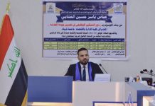 الموظف عباس ياسر ينال شهادة الدبلوم العالي بتقدير امتياز من كلية الادارة والاقتصاد جامعة كربلاء