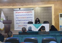 مؤسسة السجناء السياسيين تقيم ندوة حول إنهاء العنف ضد المرأة