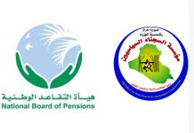 وفد مؤسسة السجناء السياسيين يحسم موضوع صرف المستحقات المالية للمعتقلين ومحتجزي رفحاء
