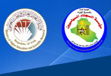 التعليم العالي تعتمد درجة الامتحان التنافسي للدراسات العليا من المشمولين بقانون مؤسسة السجناء السياسيين