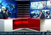 الدكتور السهلاني خلال استضافته في برنامج “رأي الأغلبية” :: السجناء السياسيون هم الشهداء الأحياء ونطمح إلى تطوير شامل