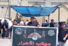 موكب “الأحرار” في صلاح الدين يوزّع الثواب على الزائرين في مرقد السيد محمد (ع)