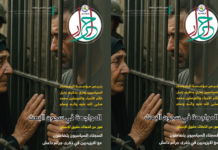 أحرار 127… شهادات من ليل السجون إلى فجر الحرية