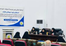 قسم شؤون المرأة يقيم ندوة بعنوان (صوت المرأة تحقيق للديمقراطية) في مديرية المثنى