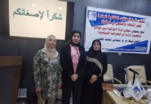 مديرية سجناء كركوك تشارك في ندوة ثقافية لتمكين المرأة