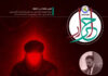 مجلة احرار – العدد 126