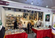مدير عام دائرة العلاقات والإعلام يتفقد جناح المؤسسة في معرض بغداد الدولي للكتاب