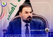 الدكتور السهلاني يؤكد أهمية وحدة العراقيين وتماسك نسيجهم الاجتماعي مع حلول العام الجديد