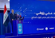 العراق يشهد اقامة مؤتمر المناورة السيبرانية 2026