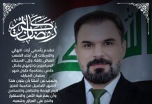 #رئيس_مؤسسة_السجناء_السياسيين يهنئ بحلول شهر رمضان المبارك