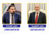 رئيس المؤسسة يهنئ السيد نزار آميدي بمناسبة تنسمه منصب رئيس الجمهورية